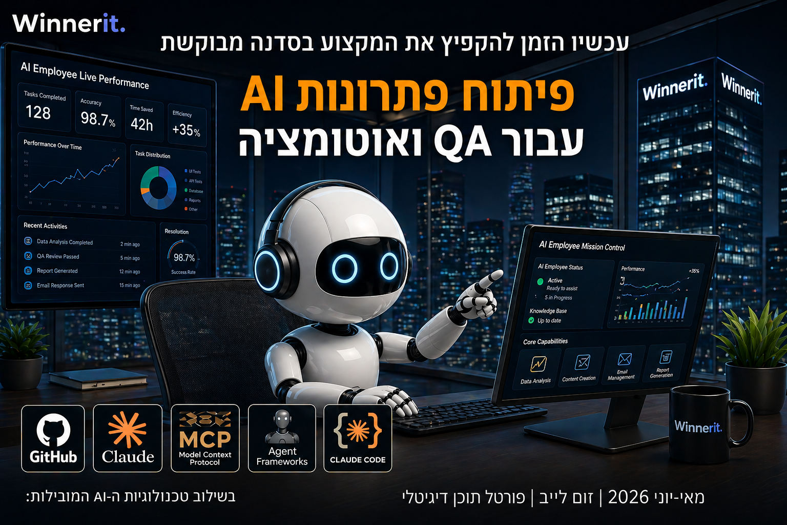 פיתוח פתרונות AI לבדיקות ואוטומציה | Winnerit